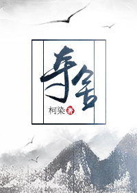 夺舍秦始皇跟鼎有关的小说