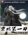 北京301医院于主任京城第一刀