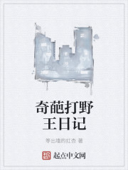 都市之超神萌娃免费