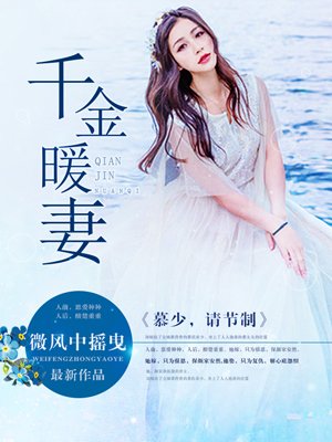 请节制 小说免费
