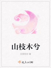 下一句是什么