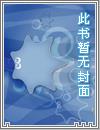 绝世战神免费阅读
