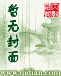 网游之杀手纵横
