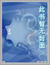 终极一班第四部 百度网盘