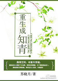 重生七零双胞胎小军妻霜露寒
