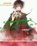 中国才是世界的拯救者