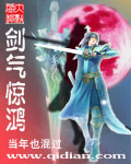 剑气惊鸿手游下载